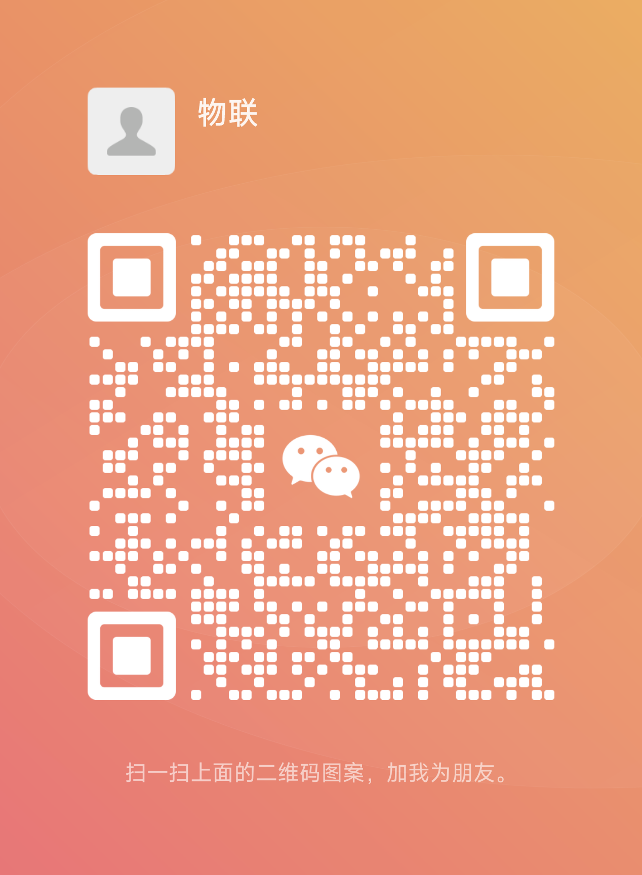 不用实名的无限流量卡